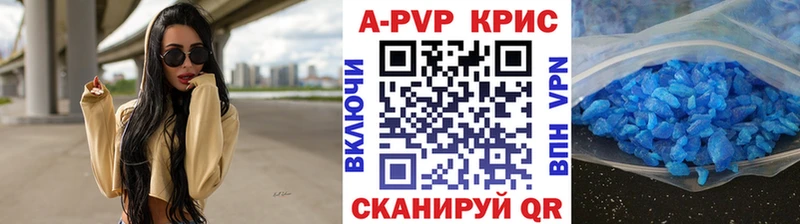 Альфа ПВП крисы CK  мориарти какой сайт  Западная Двина  где можно купить наркотик 