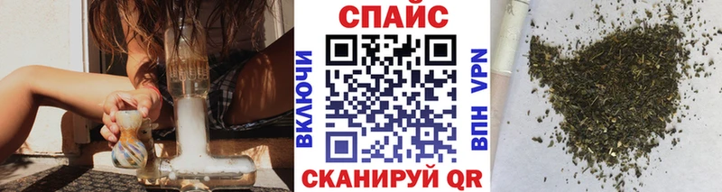 Бутират Butirat  где продают наркотики  Западная Двина 