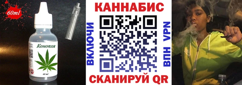 Еда ТГК марихуана  Западная Двина 