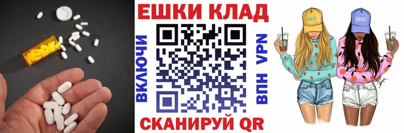 ОМГ ОМГ ссылка  Западная Двина  shop официальный сайт  Ecstasy Cube 