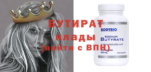 прущие крисы Дмитриев