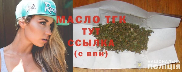 марихуана Дмитров