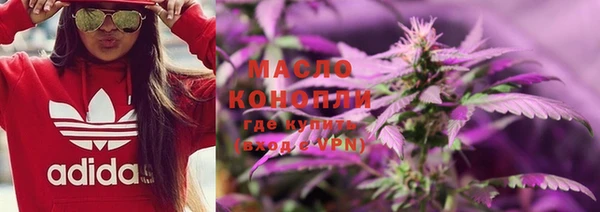 марихуана Дмитров