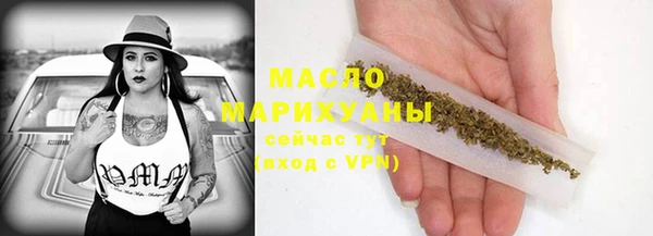 марихуана Дмитров