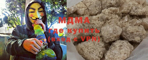 марихуана Дмитров