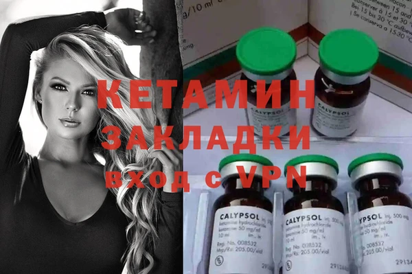 марихуана Дмитров