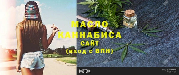 марихуана Дмитров
