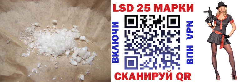 купить наркотик  Западная Двина  Лсд 25 экстази ecstasy 