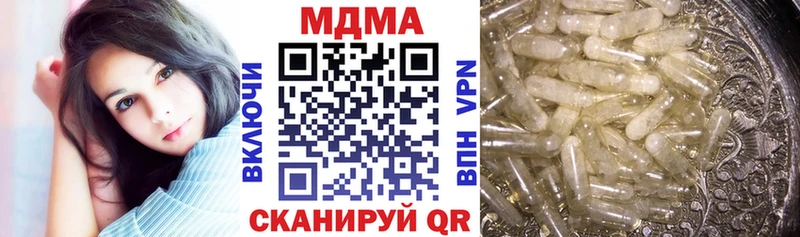 как найти наркотики  Западная Двина  МДМА Molly 