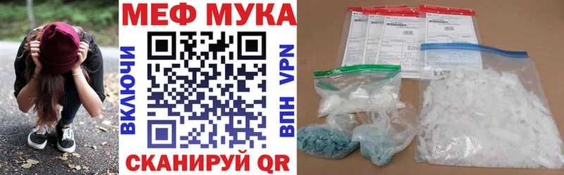 где можно купить   Западная Двина  Мефедрон кристаллы 