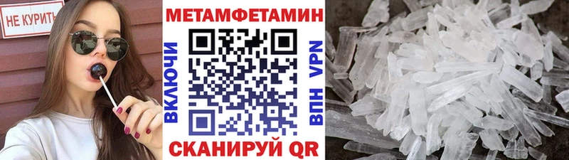 Метамфетамин пудра  Западная Двина 