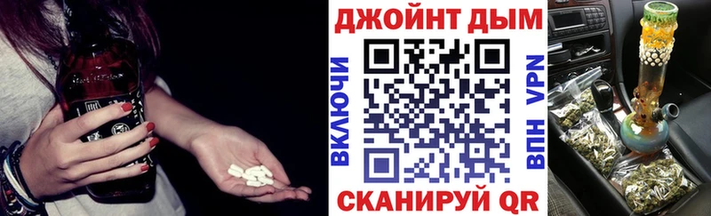 МАРИХУАНА марихуана  Западная Двина 